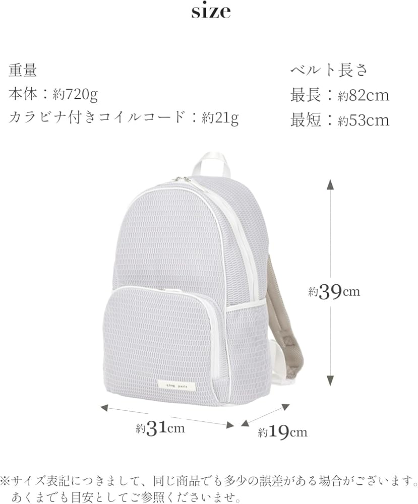Amazon.co.jp: [qbag paris] ネスト ルーブルペアレンツ リュック